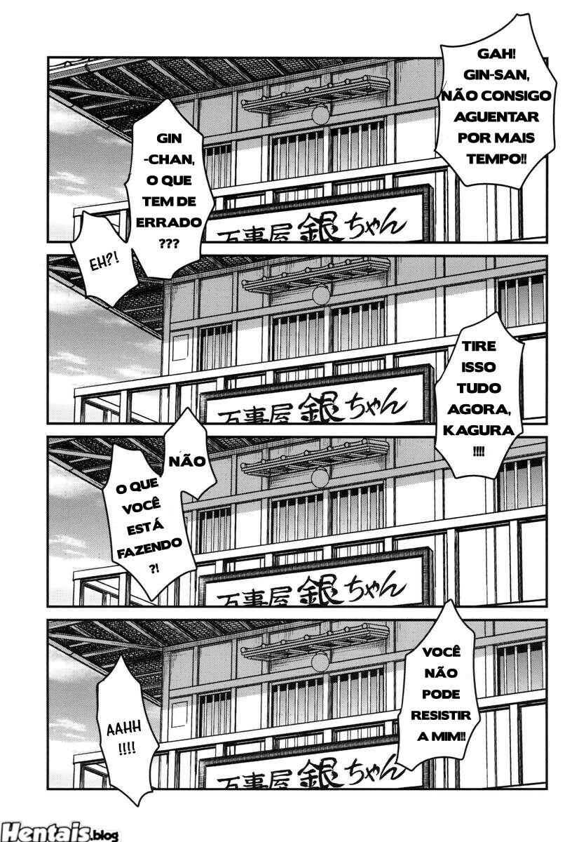 Gintama Hentai: Gintoki Sakata x Tsukuyo