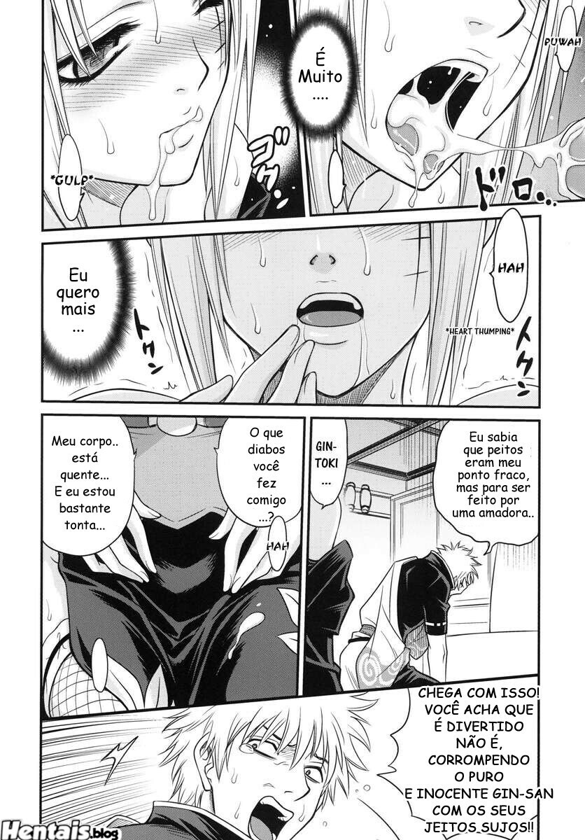 Gintama Hentai: Gintoki Sakata x Tsukuyo