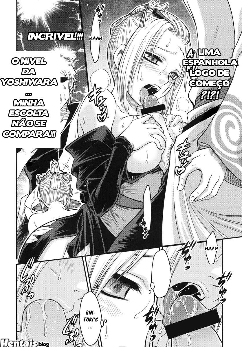 Gintama Hentai: Gintoki Sakata x Tsukuyo