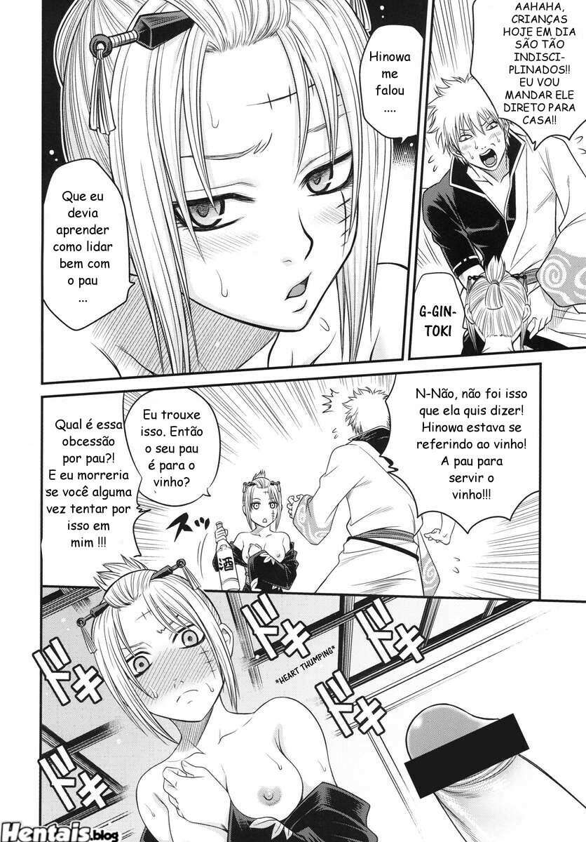 Gintama Hentai: Gintoki Sakata x Tsukuyo