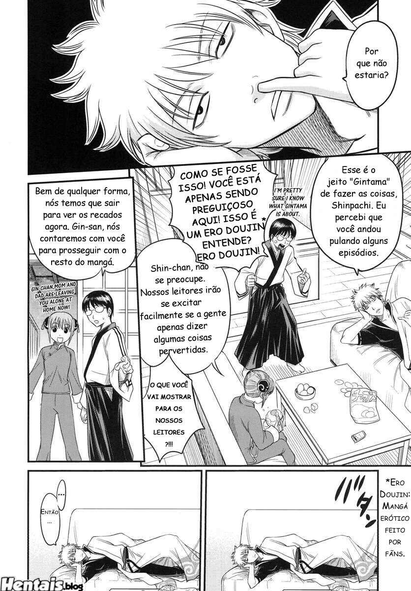 Gintama Hentai: Gintoki Sakata x Tsukuyo