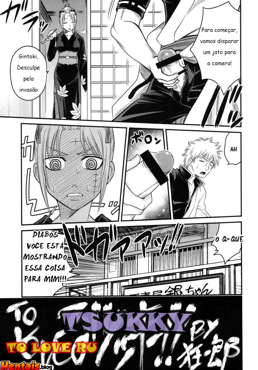 Gintama Hentai: Gintoki Sakata x Tsukuyo