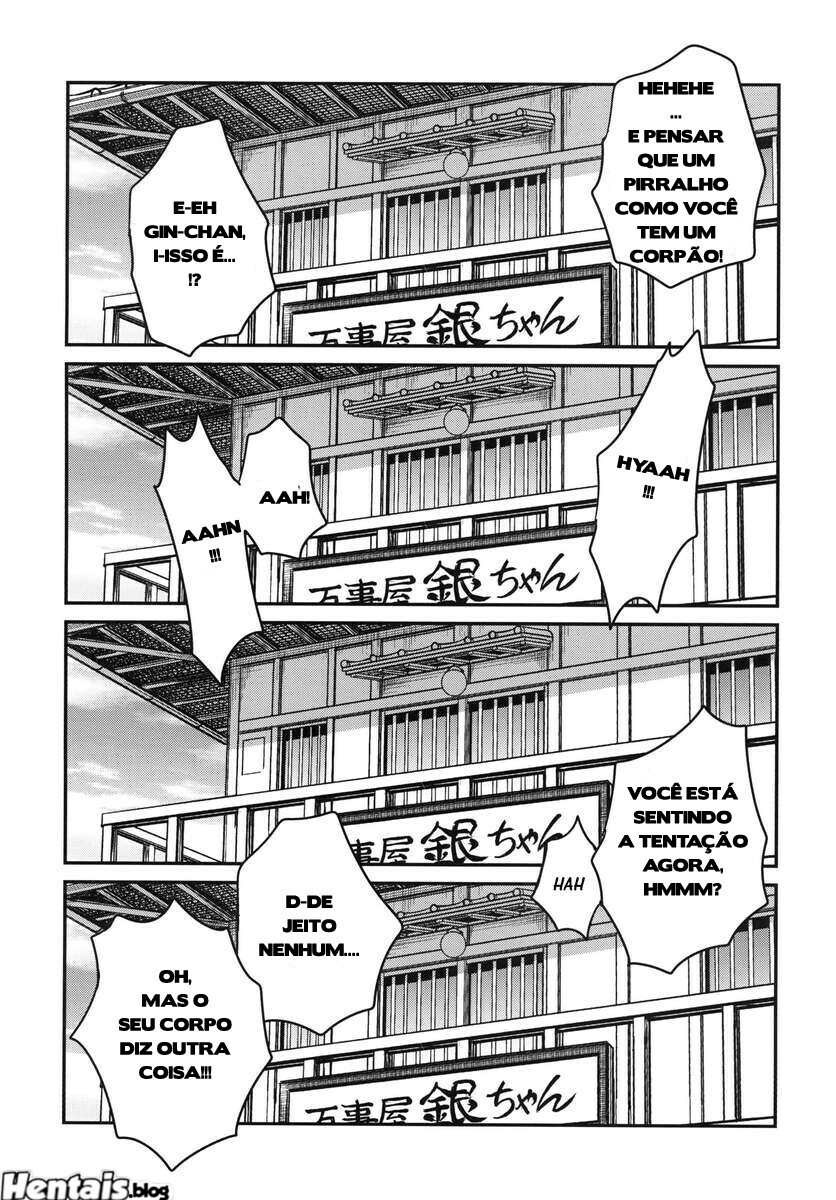 Gintama Hentai: Gintoki Sakata x Tsukuyo