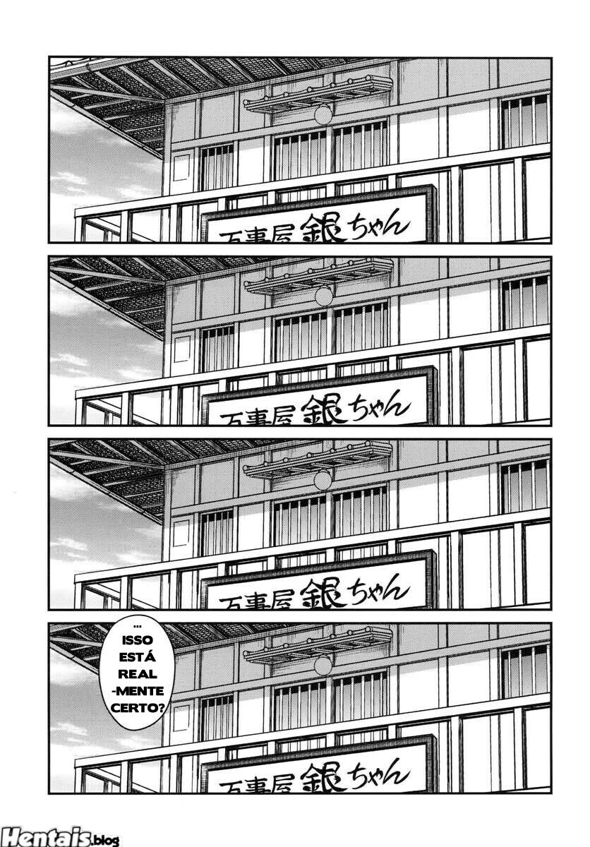 Gintama Hentai: Gintoki Sakata x Tsukuyo