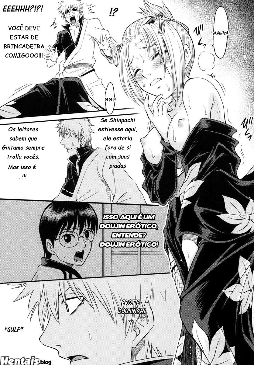 Gintama Hentai: Gintoki Sakata x Tsukuyo