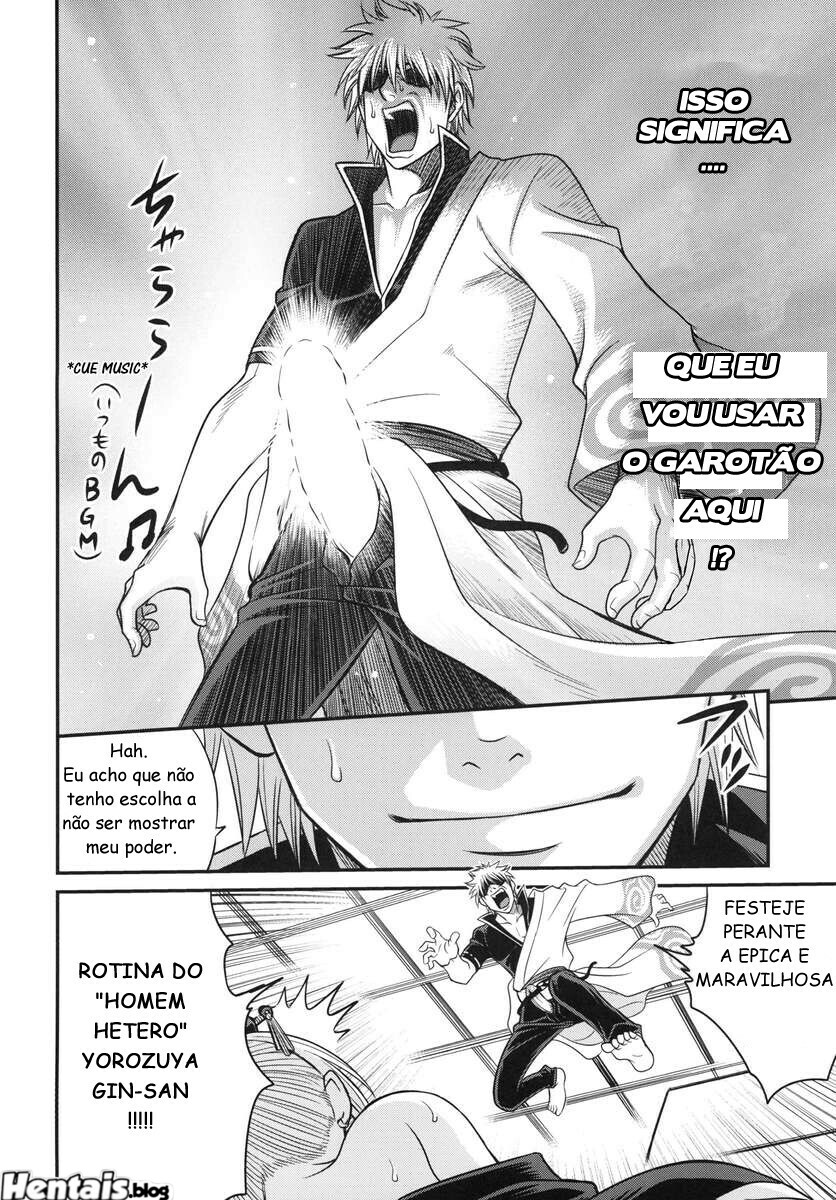 Gintama Hentai: Gintoki Sakata x Tsukuyo