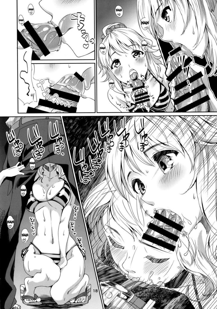 Hoshii Mais que Perfeita