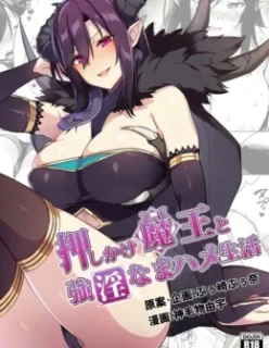 A Rainha Demônio Intrusa e Uma Vida de Sexo Intenso Sem Camisinha Ao Lado Dela – Doujinshi Hentai – [Pt-BR]