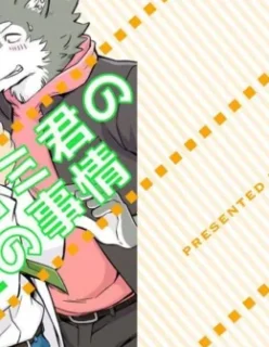 A Situação do Lobisomem Solitário – Hentai Gay – Hentai BR