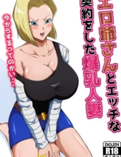 Androide 18 puta casada de peitos enormes – Manga Hentai – Quadrinhos Eróticos