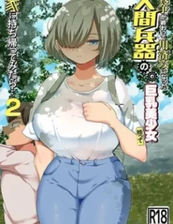 Ao Fim da Guerra, Eu Trouxe uma Bela Androide Peituda Para Minha Casa 2 – Hq de Sexo – [Quadrinhos Hentai]