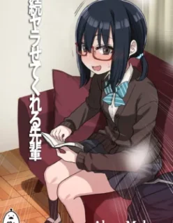 As Onee – Hentai – Hentais