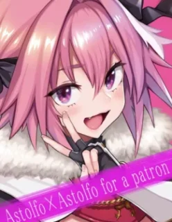 Astolfo x Astolfo – Manga Hentai – [Quadrinhos Hentai]