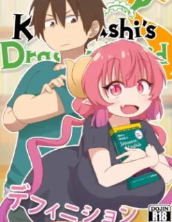 Aula de Sexo com a Ilulu – Doujinshi Hentai – Hq Erótica