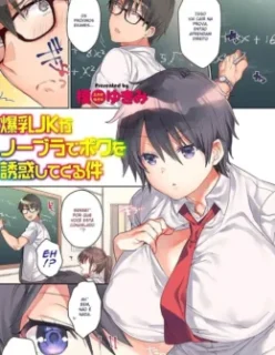 Bakunyuu JK – Hentai – Hqs Pornos