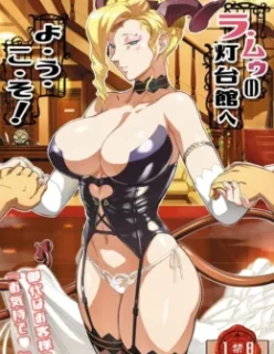 Bem – Manga Hentai – Ler Hentai Grátis