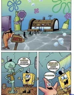 Bob Esponja pornô quadrinhos de sexo gratis – Quadrinhos Pornô – Hq Erótica