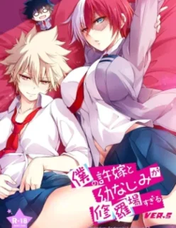 Boku no Iinazuke to Osananajimi ga Shuraba Sugiru Ver.5+5.5+COSPLAY – Hentai Preto e Branco – [Quadrinhos Hentai]