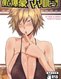 Boku to Bakugou Mama no Himitsu – Boku no Hero Hentai – Hentai Brasil