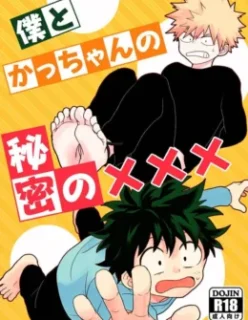Boku to Kacchan no Himitsu no ××× – Boku no Hero Hentai – Ler Hentai