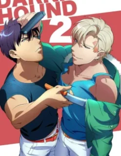 Cão das Trevas 2 – Hentai Gay – Quadrinhos Eróticos