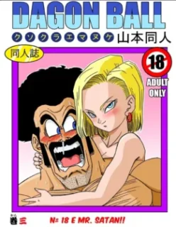 18 – Dragon Ball Pornô – [Em Português]