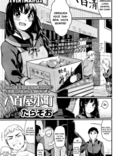 A Beleza da Verdureira – Hentai Preto e Branco – [Pt-BR]