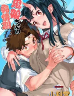 A Garota Oni está em Chamas! – Doujinshi Hentai – Hentai BR