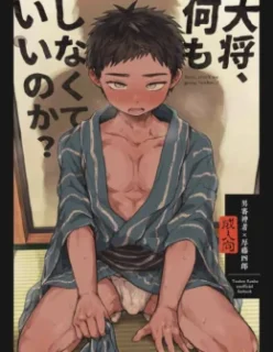 Chefe, Não Vamos Ir Além Disso? – Hentai Gay – Hentai XXX