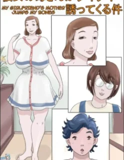 Comi a mãe da minha colega – HQ Traição – Hqs Pornos