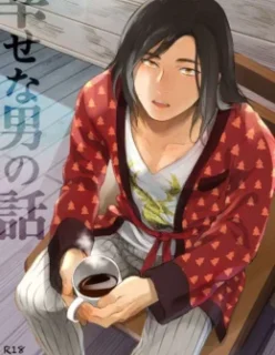 A História de um Homem Feliz – Hentai Gay – Sem Censura