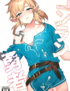 A Lenda de Link : A ”Espada” Em Direção Ao Céu – Hentai Gay – Hentai BR