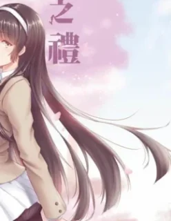 A Lovely Flower’s Gift – Hentai Preto e Branco – Versão Completa