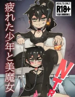 A Milf Gótica e o Femboy Cansado – Hq de Sexo – Hentai XXX